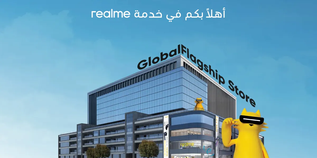مبنى متجر realme العالمي مع شخصية العلامة